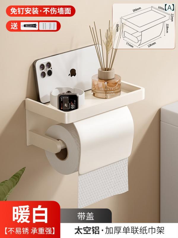 Holder - トイレットペーパーホルダー 壁掛け 無孔 クリームカラー 浴室用 トイレ用紙 置き型ラック 衛生間収納 柔らかい シンプルスタイル