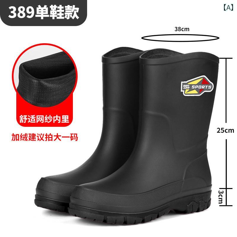 レインブーツ メンズ 中筒 防滑 耐摩耗 ゴム製 大きめサイズ アウトドア 登山 釣り キッチン用水 ウォーターシューズ 滑り止め 耐久性 通勤 普段使い