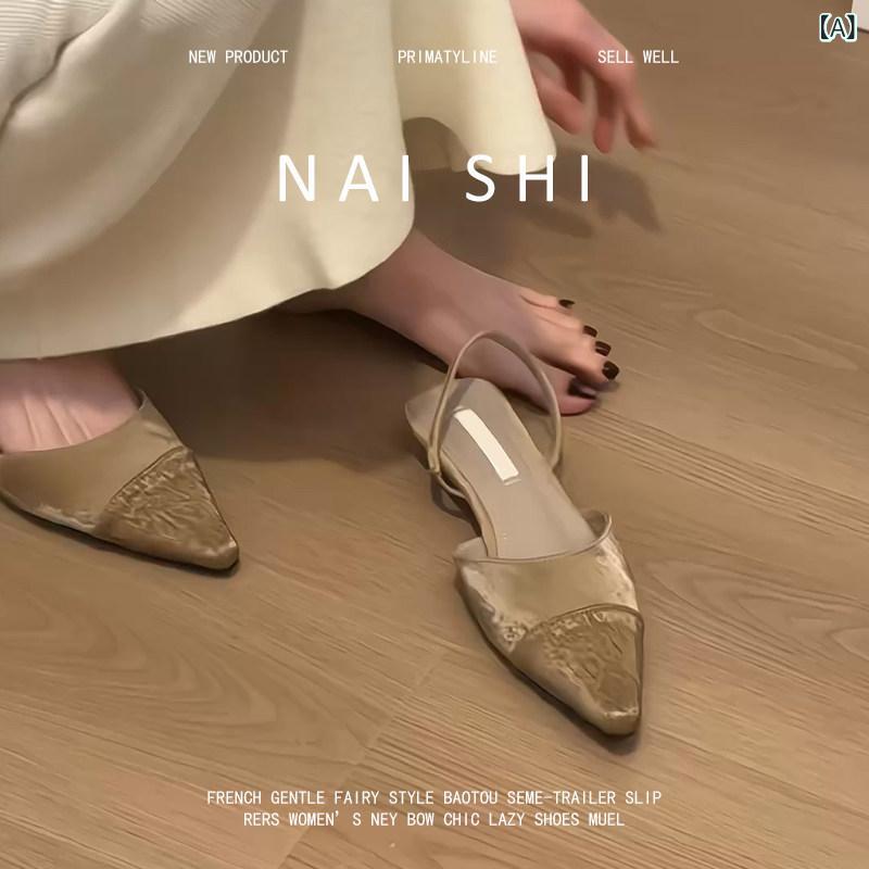 ミュール サンダル アウトドア シープスキン フレンチ サテンステッチの キャップ トゥ サンダル レディース ワン ストラップ ローヒール ポインテッドトゥ ミュール ハーフ スリッパ