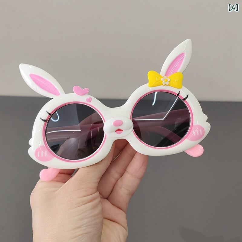 Sunglasses - サングラス キッズ 女の子用 シリコン素材 柔らか 目守る UVカット かわいい ウサギ プリンセス 子供 夏用 防日焼け 軽量 調整可能