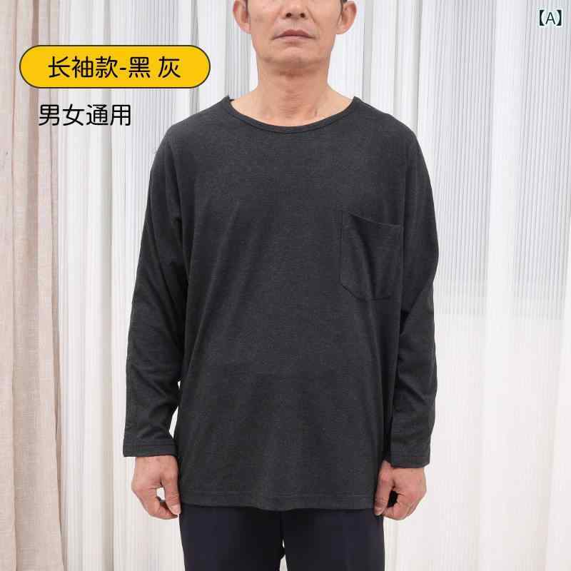 患者服 介護服 Tシャツ 全開式 ボタン付き 長袖 短袖 着脱簡単 腕骨折 術後用 寝たきり 老人用 病衣 入..