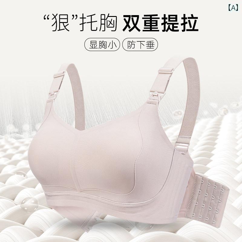 授乳ブラ 妊婦用 大サイズ フルカップ 寄せ上げ型 防下垂 調整可能 ワイヤー入り 快適ストレッチ 綿混素材 授乳しやすく バストサポート 日常使い