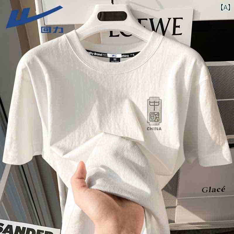 メンズ おしゃれ スウェット セット 戦士 コットン 半袖 Tシャツ メンズ 2025 夏 スタイル チャイナ 風 カジュアル ゆったり ホワイト トップス