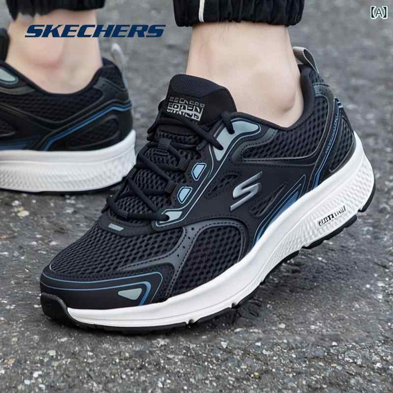 メンズ 白靴 スニーカー スケッチャーズ 旗 艦 店 メンズシューズ メッシュ 通気性 スポーツ シューズ 2025夏 メンズ ランニング