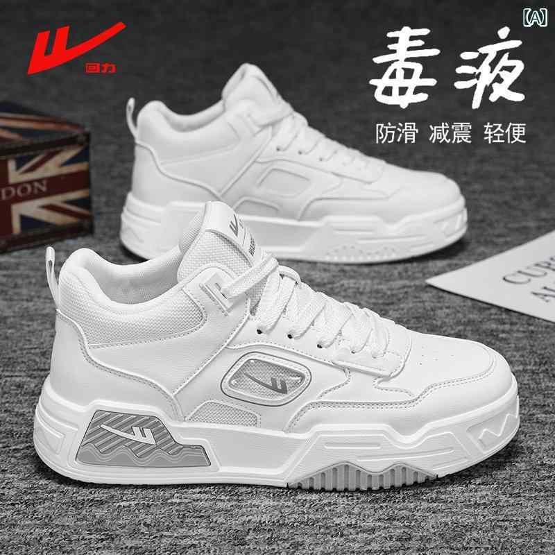 メンズ 白靴 スニーカー 戦士 メンズシューズ ホワイト シューズ 夏 ボーイズ ホット スタイル メンズ 大きいサイズ カジュアル スニーカー レディースシューズ スポーツ