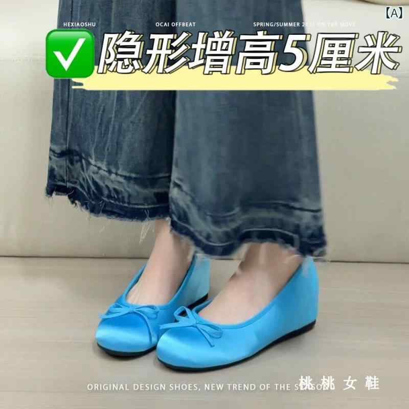 Ballet Shoes - バレエ シューズ レディース 女性用 身長を 高く 見せる フレンチ ボウ ノット ラウンドトゥ サテン バレエ シューズ リトル ブルー 優しい スタイル スリッポン フラット