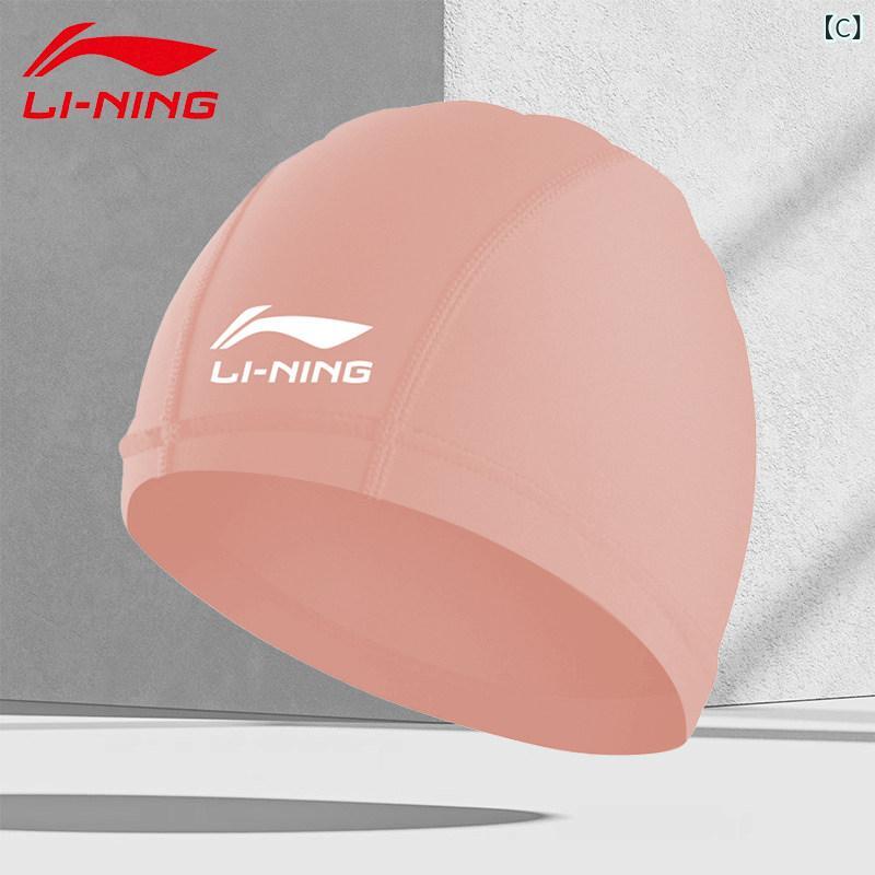 スイミング キャップ 帽子 Li Ning 布 スイミング キャップ 女性用 大人用 ロング ヘア プロ 仕様 ヘッドレス 耳 保護 快適 大きめ サイズ メンズ シリコン