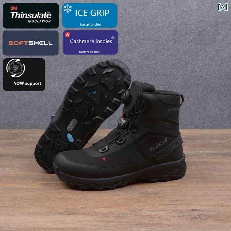 登山 ブーツ アウトドア 牛 火から 出 国防風 防水 氷 面 滑り止め 3 M 綿 耐寒 30 ° カップル スノー..