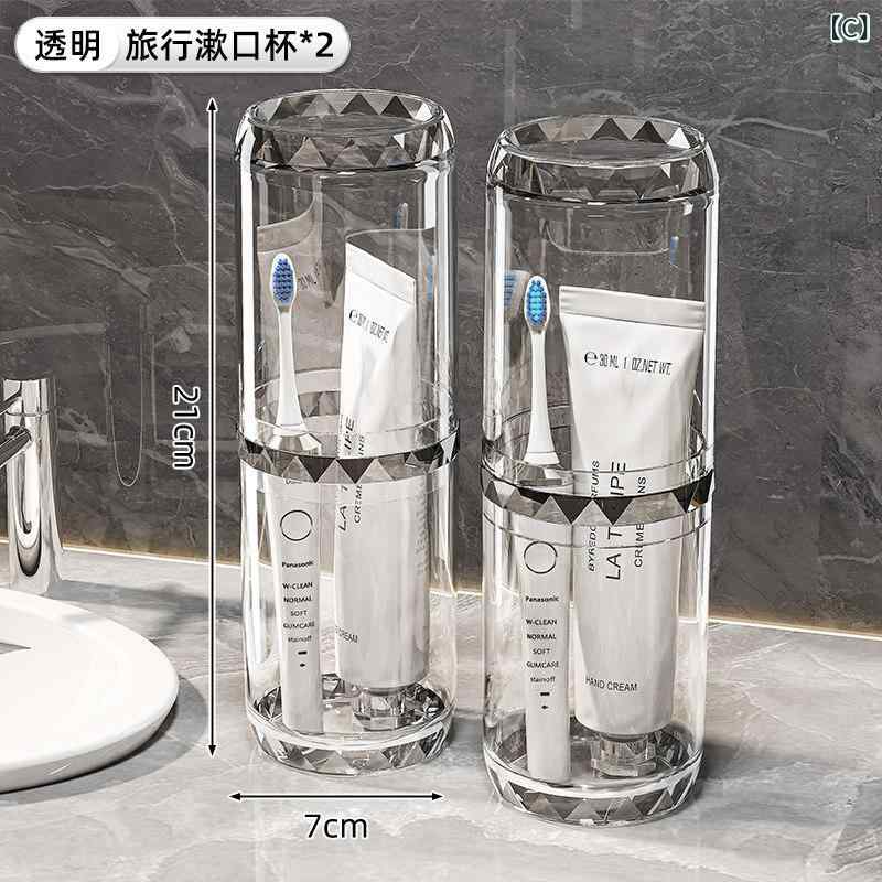 歯ブラシカップ おしゃれ 旅行用 ウォッシュ カップ 電動 歯 ブラシ 収納 ボックス 携帯用 歯磨き 粉 マウスウォッシュ セット 透明 歯の シリンダー
