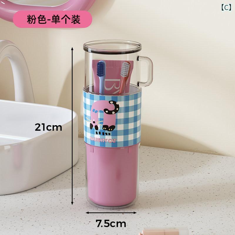 歯ブラシカップ おしゃれ ドーパミン トラベルウォッシュ カップ セット 歯磨き 粉...