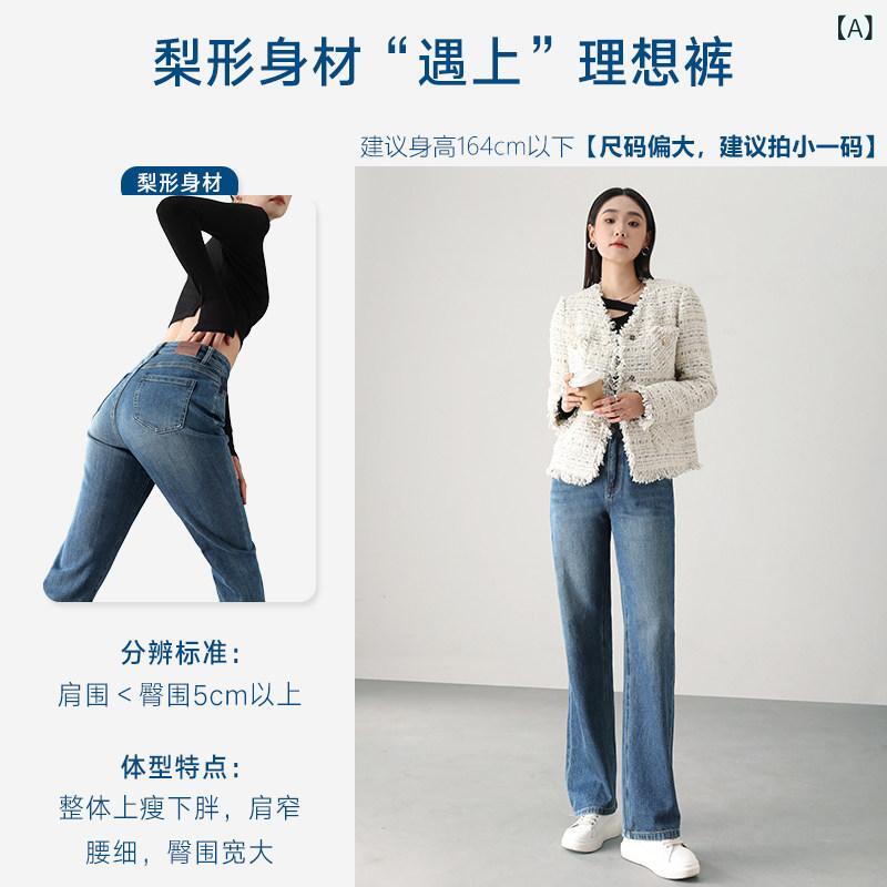 レディース ジーンズ おしゃれ 理想的な パンツ | ヒッピーガール ワイド レッグ ジーンズ レディース 2025 春秋 スリム ストレート