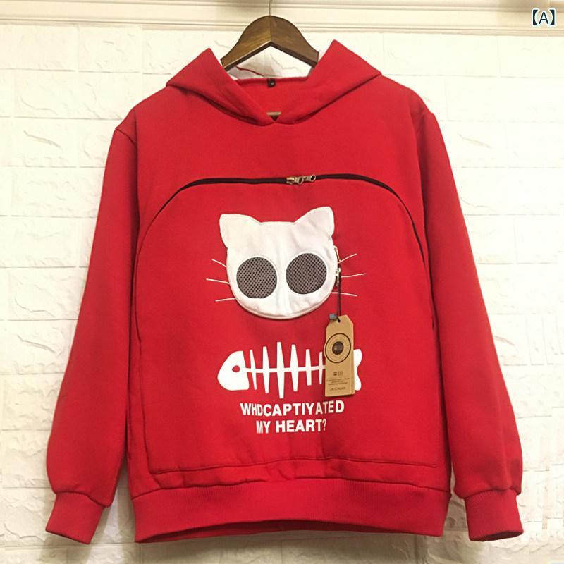 犬 服 おもしろ 猫の 旅行用 スウェットシャツには 服 猫と 犬の 育児 バッグ 散歩用 アーティファクト ペット バッグを 入れる ことが できます。