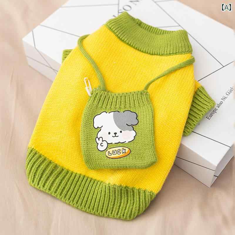 犬 服 おもしろ 小型 犬 かわいい 服 セーター テディ ポメラニアン ビション チワワ ウエスト ハイランド 俊介 コーギー 柴 シュナウザー