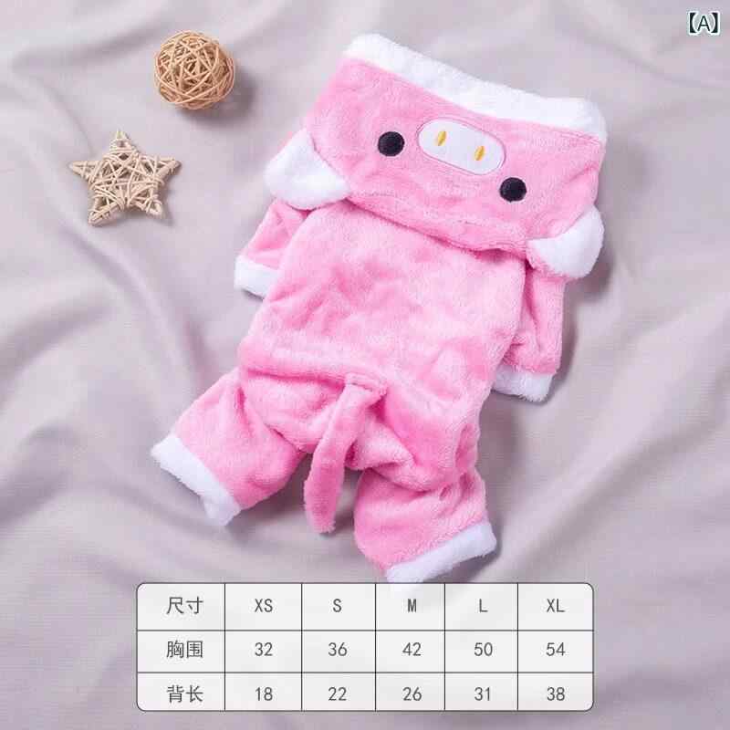 犬 服 おもしろ 猫 服 秋冬 暖かい 四つ 足 抜け毛 防止 ブリ ティッシュ ショート ヘア パペット ペット 子 ビションフリーゼ 犬 変身