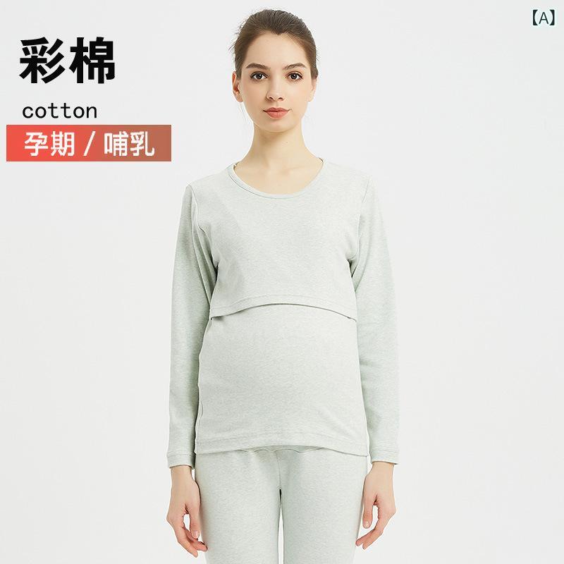 マタニティトップス 妊婦用 授乳服 産後服 横開き 綿 起毛加工 厚手 暖か 秋冬 保...