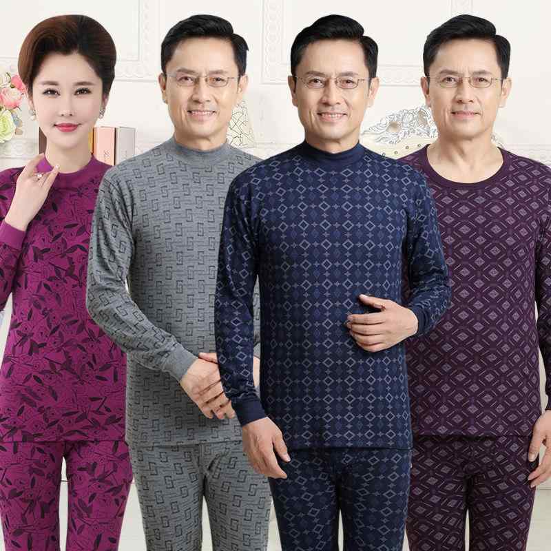 秋冬 メンズ レディース 用 保暖 インナー セット トップス ボトムス 薄手 タイプ 中高襟 綿100% 柔らかい 肌触り 軽量 暖か 室内着 普段使い 通年対応
