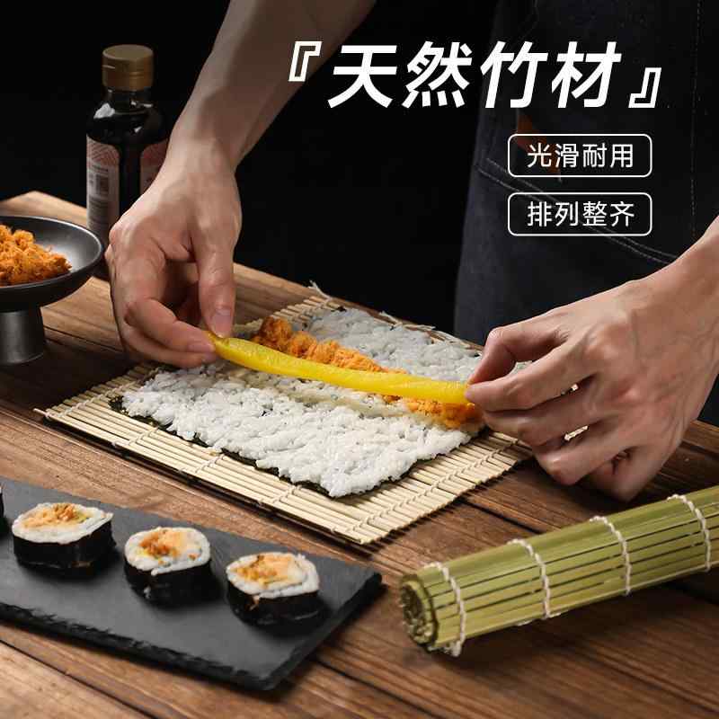 巻き寿司 竹すだれ 緑竹 海苔巻き 工具 もち米 おにぎり 専用 家庭用 竹シート 和食 キッチン 道具 料理 簡単 軽量 竹製