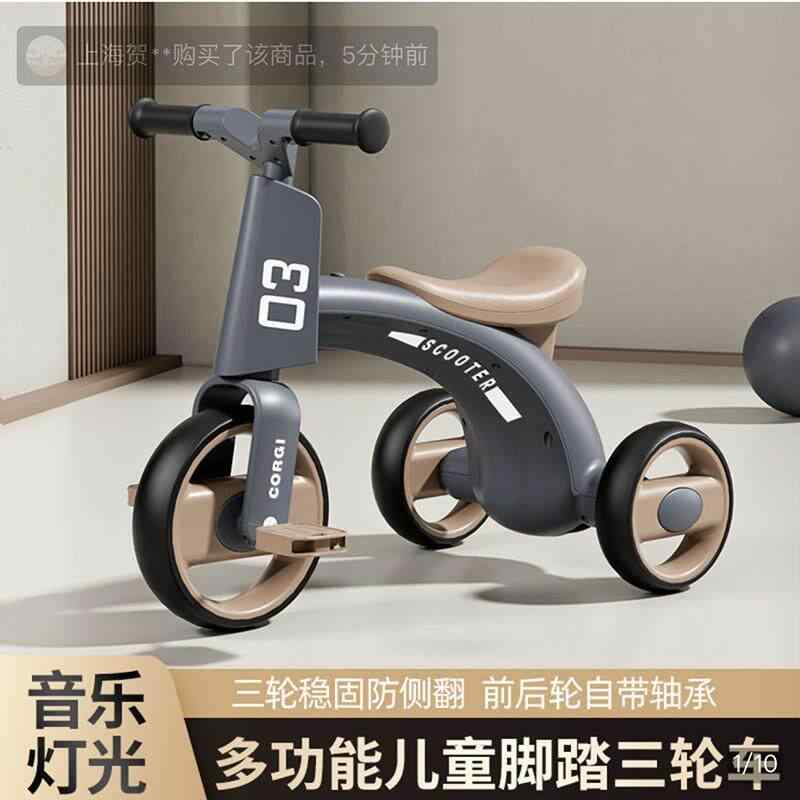 三輪車 子供用 ベビー 幼児 多機能 軽量 ペダル式 滑走式 調整可能 シート ハンドル 安全ベルト フットカバー 屋外 遊び 玩具