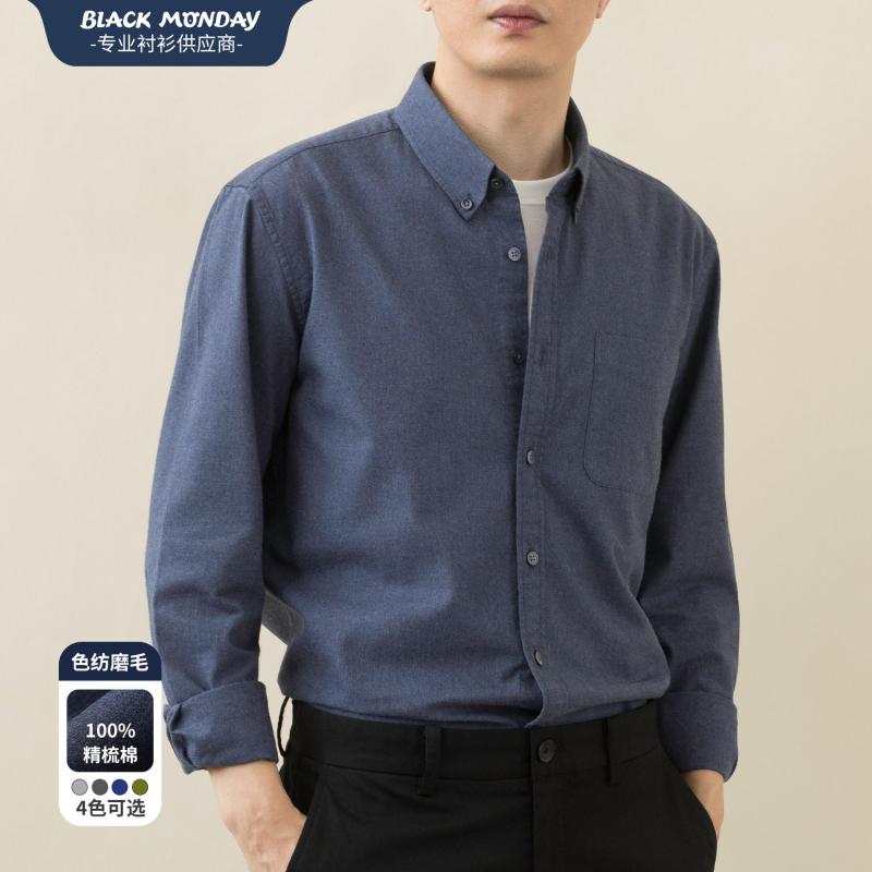 シャツ メンズ 長袖 綿100% 色紡 起毛加工 ビジネス カジュアル 通勤用 普段使い 高級感 快適 春夏