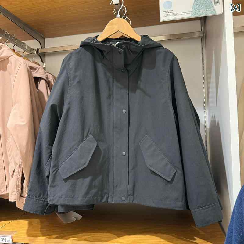 秋冬 女性用 カジュアル 連帽 ショート ジャケット Aライン 防水 耐久 軽量 伸縮性...
