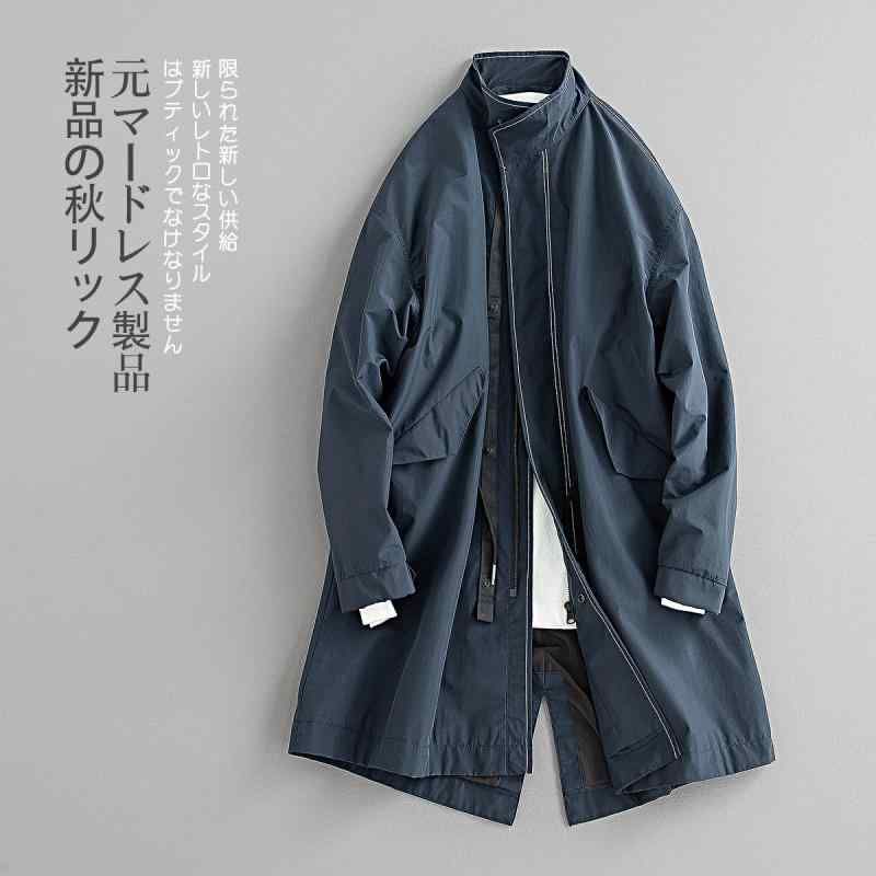 トレンチコート メンズ 秋 落肩 ワイド 中長丈 立襟 燕尾 明線ステッチ レトロ風 ゆったり ビッグシルエット カジュアル アウター 通勤 普段使い(4.0)