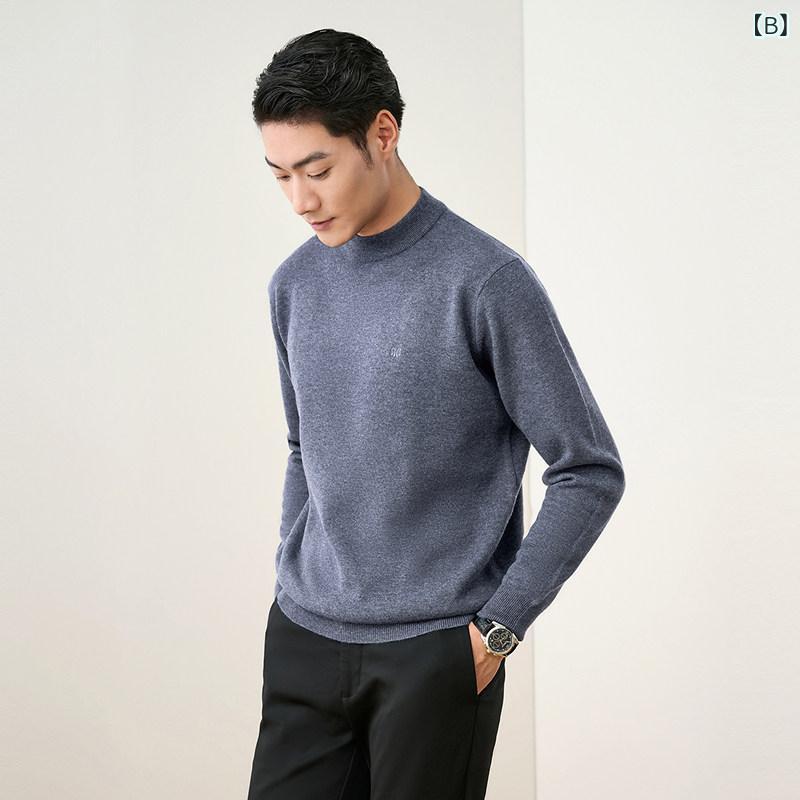 メンズ ニットセーター 羊毛100% 厚手 秋冬 ゆったりシルエット インナー用 中年男性 父親向け 暖か フィット ウール 普段使い
