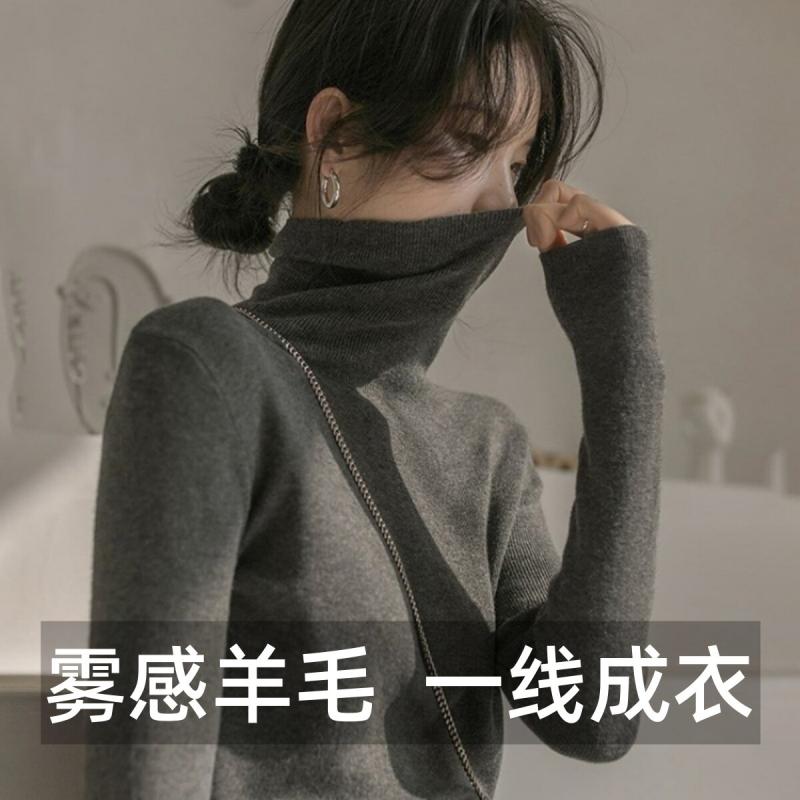 セーター レディース ハイネック 柔らかいウール ニット 修身シルエット フリルネック インナー 秋冬 高級感 トップス 暖かみ 伸縮性 普段使い