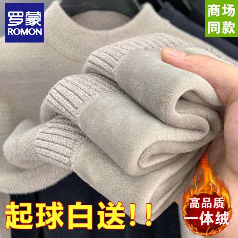 丁字褲 - 男性用 厚手 保温 ニットセーター ハーフハイネック 冬用 フランネル裏地 暖か インナー トップス 伸縮性 日常使い
