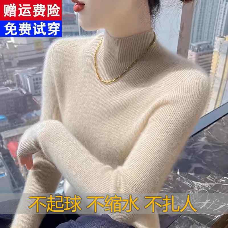 レディース ニットセーター ハーフハイネック 秋冬 カシミヤ ウール スリムフィット ベースレイヤー 普段使い 通勤用 軽量 伸縮性 吸湿速乾 高級感 再生繊維
