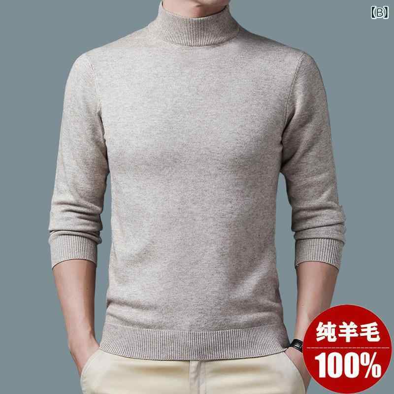 セーター メンズ 秋冬 100% ウール ハーフハイネック 厚手 暖か ニット インナー ベースレイヤー 保温 保暖 伸縮性 普段使い トップス