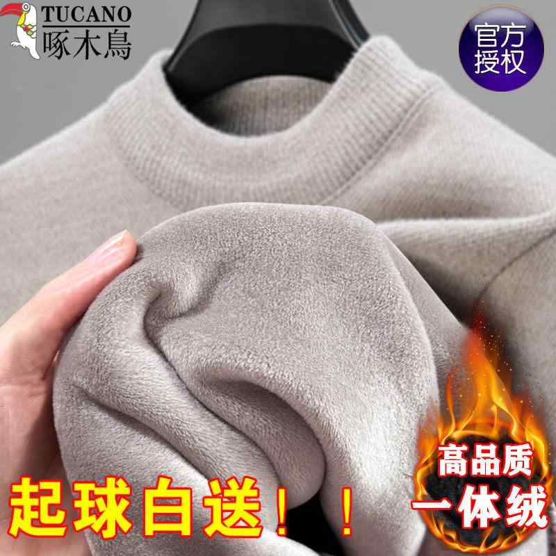 ニットセーター メンズ ハーフハイネック 厚手 裏起毛 秋冬 暖か インナー レイヤリング 長袖 伸縮性 普段使い 通勤用 トップス
