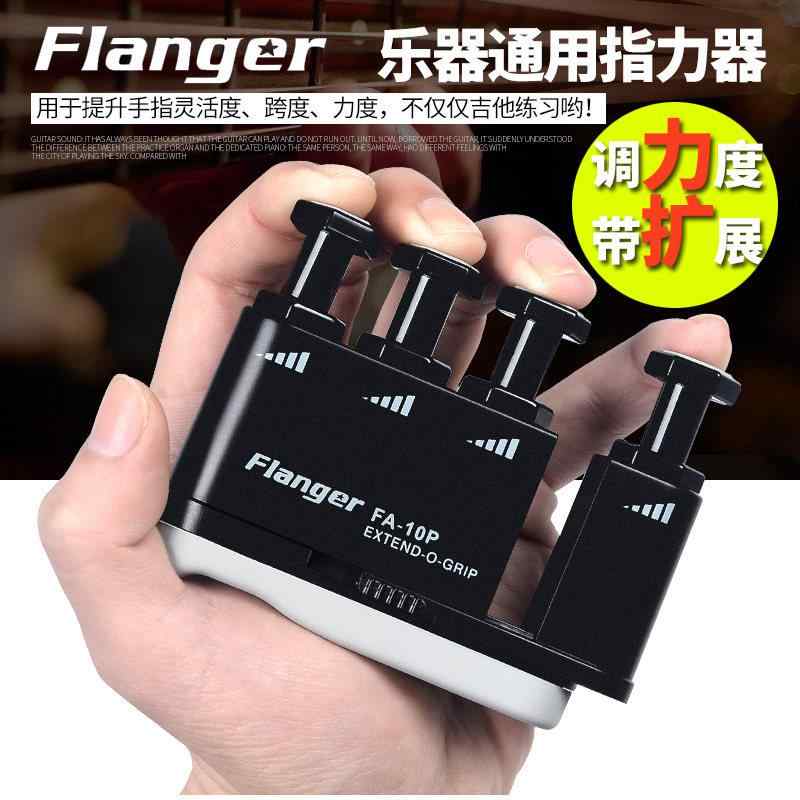 キッズ 指力トレーニング器 ピアノ ギター 手指練習器 握力強化 指先強化 楽器練習 日常トレーニング 軽量設計 子供用 初心者向け