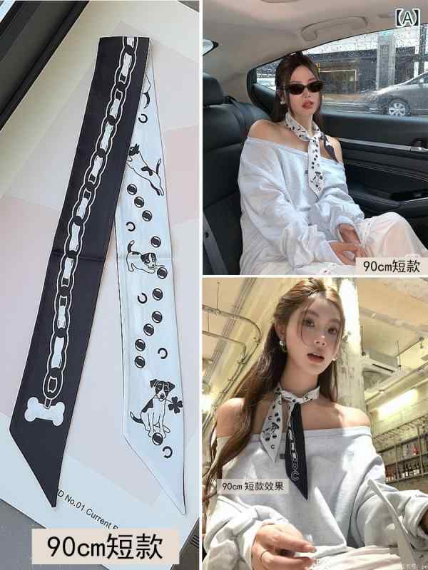 For Women - スカーフ 細長 　素材 首元用 小さめ バッグアクセサリー 黒白 犬柄 上品 ウエストベルト 軽量 柔らかい 普段使い 女性向け