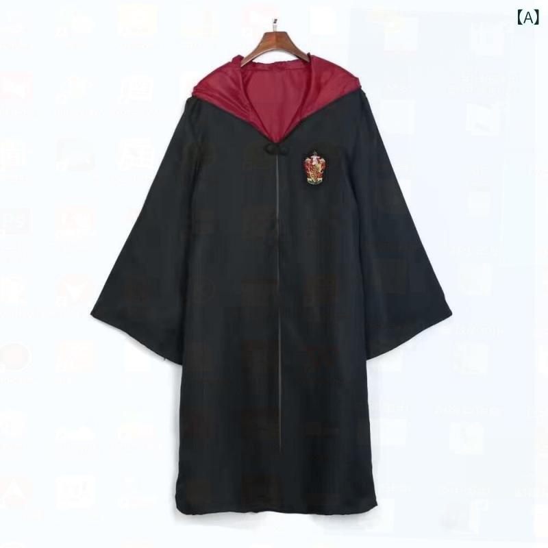 コスプレ衣装 ハロウィン 魔法ローブ セット ケープ クローク ファンタジー 仮装 パーティー用 学生風 ローブ型 秋 ウィンター