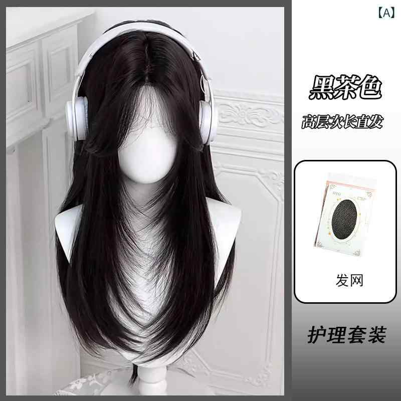 レディース ウィッグ 黒髪 ロング ストレート レイヤー カット 自然 フルウィッグ キャンパス スタイル ガーリー ヘア 学生風 日常使い 軽量 合成繊維 ロングヘア