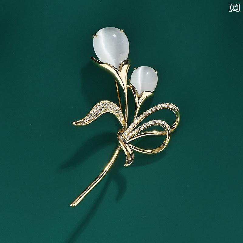 ブローチ レディース 猫目石 チューリップ 花モチーフ 高級感 胸花 秋冬 ウール コート スーツ ピン アクセサリー 装飾品