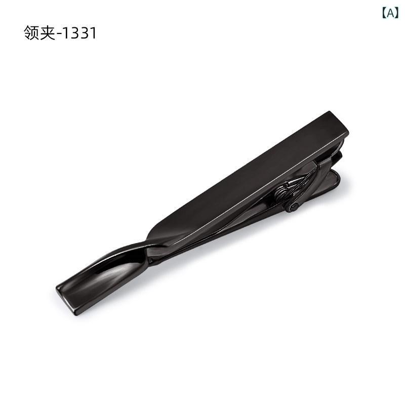 メンズ ネクタイピン ビジネス 高級感 クラシック シンプル ツイスト スーツ 固定クリップ 通勤用 フォーマル 軽量 金属製