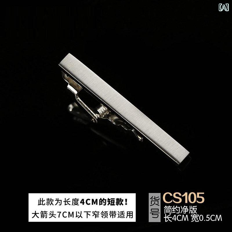 男性用 タイクリップ ネクタイピン シンプル シルバー ショートタイプ 韓国ネクタイ対応 ビジネス フォーマル メタル 軽量 細身 スタイリッシュ アクセサリー(4.0)