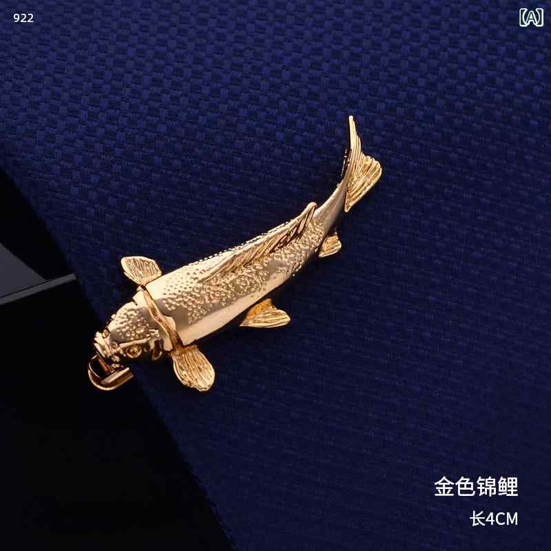 メンズ タイピン 金色 鯉魚 モチーフ ビジネス スーツ 用 高級感 ユニーク 結婚式 対応 金属 アクセサリー 固定 クリップ