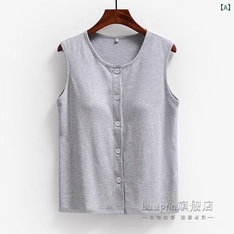 インナー レディース 乳腺手術後 前開き 綿素材 ベスト 胸パッド付き 高齢者用 開襟 放射線治療対応 快適 柔軟 吸湿 速乾 日常使い