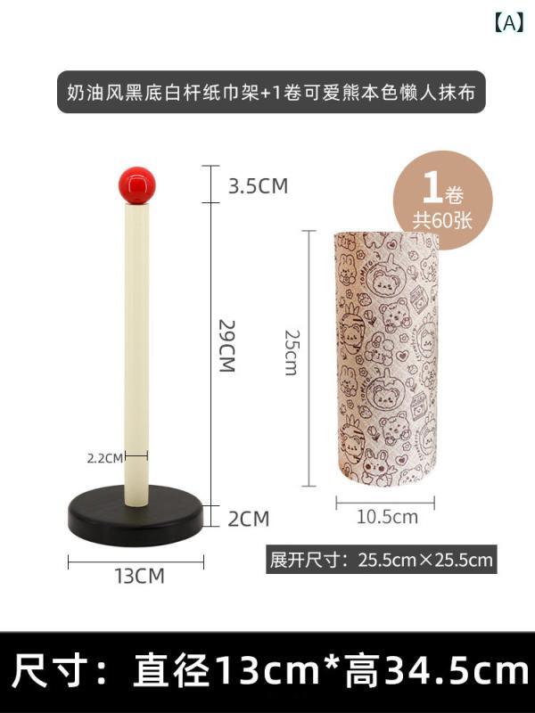 Paper Holders - キッチン 収納ラック スタンド式 ペーパータオル ホルダー ケヤキ材 木製 クリームカラー ナチュラル ロールペーパー ラップフィルム 整理 穴あけ不要 壁掛け 便利 キッチン雑貨 調理 補助 グッズ