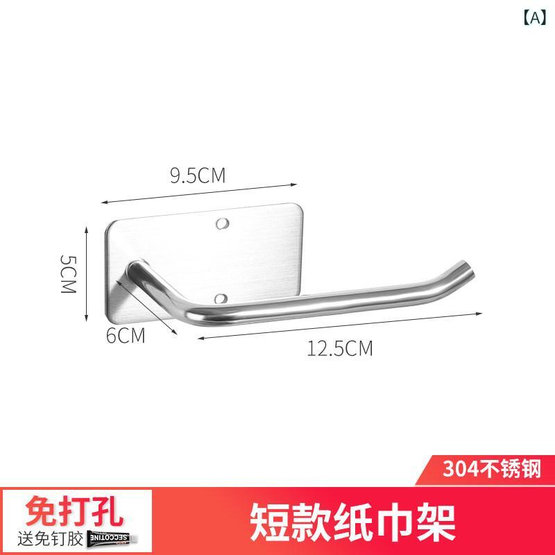 キッチン 収納 ラック ステンレス 穴あけ不要 ペーパータオル ホルダー ラップ フィルム 布巾 置き型 多機能 キッチン用品 壁掛け 対応 耐久性 シンプル