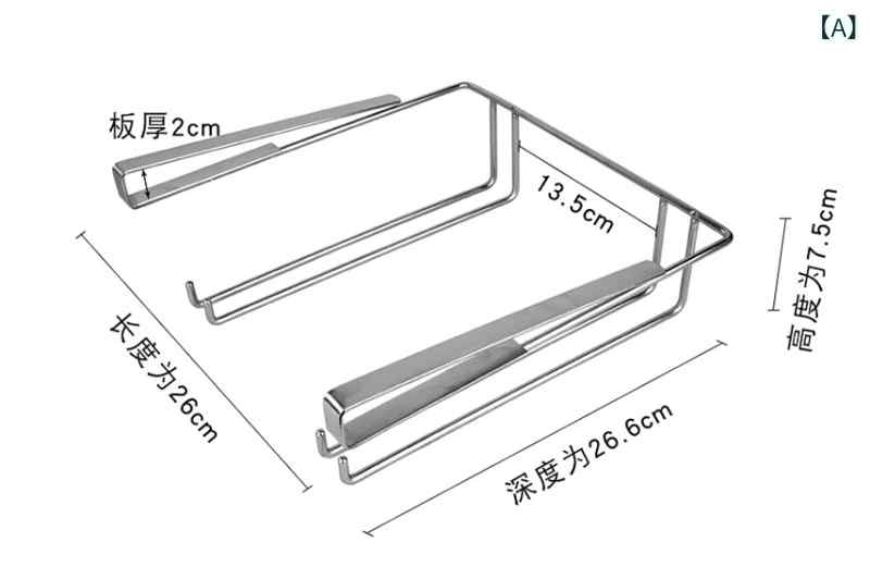 キッチン 収納 ラック ステンレス ティッシュ ホルダー ロールペーパー ラップフィルム ディスペンサー 穴あき不要 置き型 多機能 整理 コンパクト 耐久性 簡単設置
