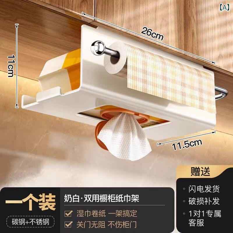 Paper Holders - キッチン 壁掛け 収納ラック 無孔 ティッシュ ホルダー ペーパータオル 保鮮膜 布巾 ハンガー 省スペース 便利 ステンレス調