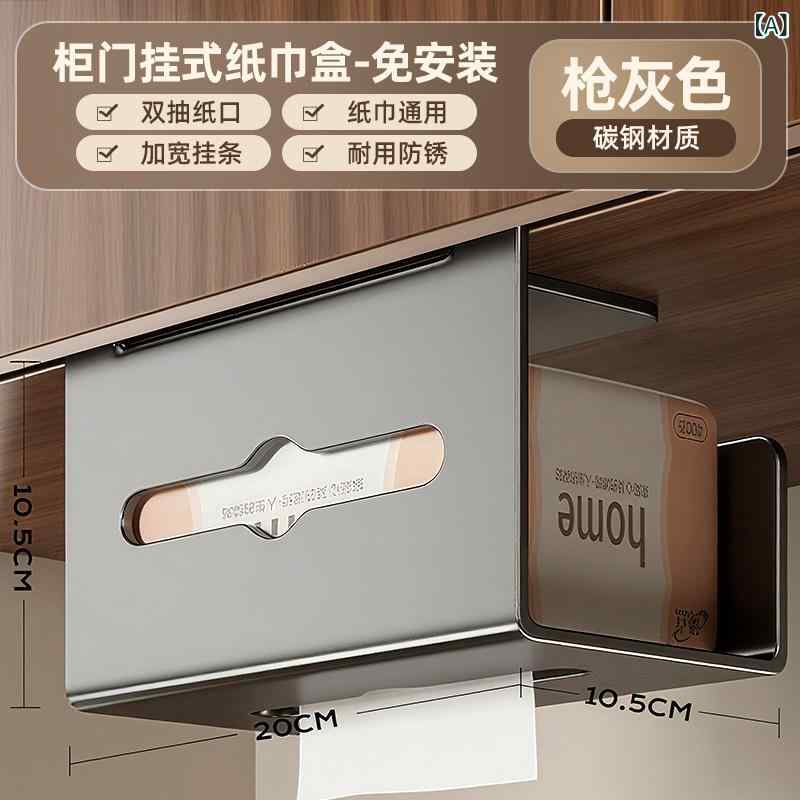キッチン 収納ラック ウェットティッシュ ボックス ペーパータオル ホルダー ティッシュ ケース 布巾 ハンガー ロールペーパー スタンド 吊り下げ式 キャビネット用・スタイル: 北欧・柄: 無地・適用スペース: キッチン・カラー展開: グレー.ミルクホワイト