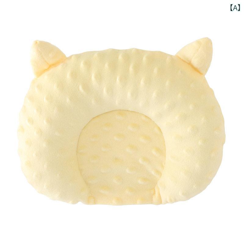 ベビー枕 新生児用 頭型矯正枕 扁平頭予防 マッサージ機能 通気性 柔らかいビーズ素材 赤ちゃんクッション 寝返りサポート 安全素材