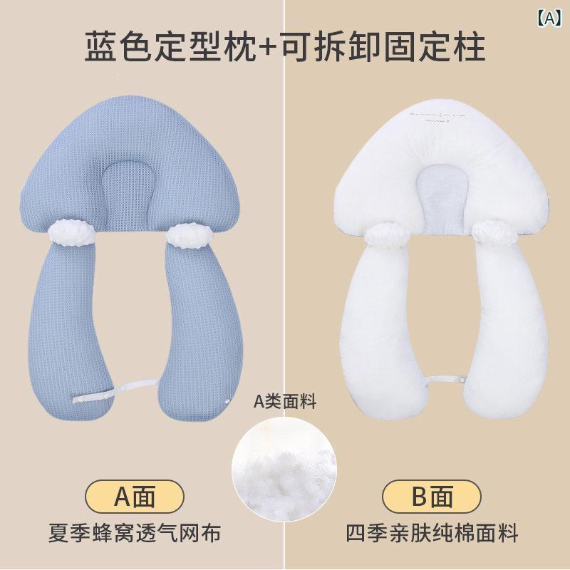 新生児整形枕 ベビー枕頭 頭型矯正 頸椎保護 偏頭防止 安定 睡眠補助 通気性 綿100% 赤ちゃん用 快適寝かしつけ 柔らかい素材・対象年齢: 6-12ヶ月.12-24ヶ月.24-36ヶ月.3歳・枕タイプ: 定型枕・カラー展開: 青.ピンク