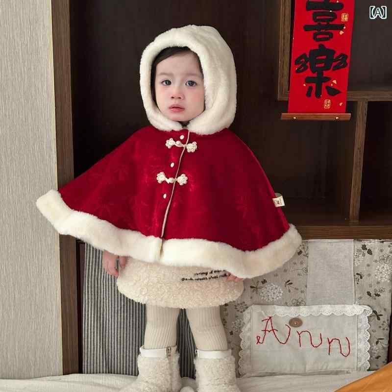 ベビー 女の子 秋冬 ケープ ショール 防風 保温 フリース 外出用 プリンセス かわいい スタイル・風・裏地: ファー・素材: ポリエステル・適用年齢: 3ヶ月.6ヶ月.9ヶ月.12ヶ月.18ヶ月.2歳.3歳・厚み: 加温・前立て: シングルボタン・柄: 無地・対象性別: 女児・参考身長: 73cm (0-1歳).90cm (1-2歳)・カラー: 赤 (マント)
