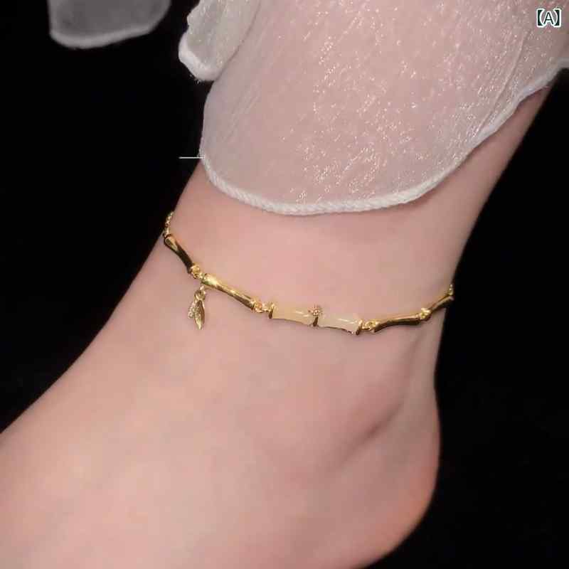 アンクレット 女性用 竹節 チェーン シンプル 上品 高級感 ユニーク ファッション メタル アクセサリー スタイリッシュ エレガント 軽量 細身 日常使い カジュアル コーディネート 万能