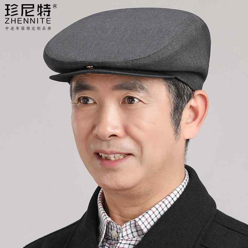 帽子 男性用 シニア ダークグレー 毛織り 厚手 大つば 丸頂 オールシーズン対応 外出用 暖かみ クラシックスタイル 普段使い 軽量 快適フィット・カテゴリ: キャップ・スタイル: カジュアル・対象: 男性・対象年齢: 35歳以上・サイズ展開: S（頭囲55-56cm）.M（頭囲57-58cm）.L（頭囲59-60cm）・カラー展開: ダークグレー.ブラック.ネイビー.ライトグレー・ディテール: プレーン・つば形状: 巻き縁・トップ形状: ラウンド・つば: ワイド・シーン: 外出
